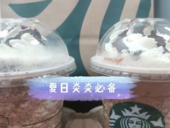-星巴克(浦东机场T2到达店)