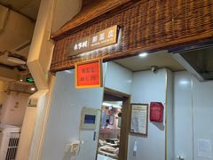 -袁家村关中印象体验地(大唐不夜城店)
