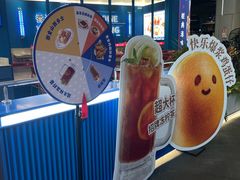 -克茗冰室(壹方天地店)