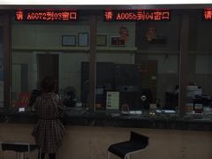 -中国工商银行(鞍山路支行)