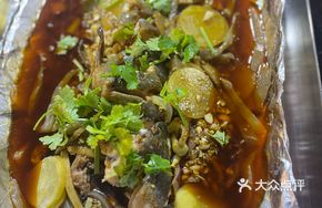 Aluminum Foil Roasted Mandarin Fish