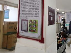 -北京市丰盛中医骨伤专科医院