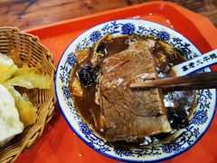 -清真高老大牛排胡辣汤(嵩山路总店)