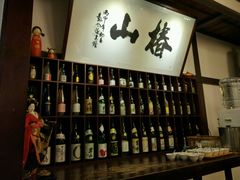 -椿山日本料理