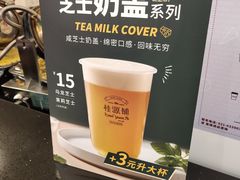 -桂桂茶(滨江百联店)
