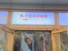 -和众大油条(维明路店)