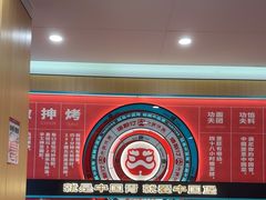 -塔斯汀中国汉堡(白云京溪地铁站店)
