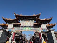 -李氏憨粑粑(官渡古镇店)