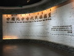 -呼伦贝尔民族博物馆