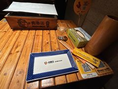 -肉串汪(西便门店)