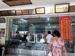 -金丹酱板鸭营业厅(紫缘路店)