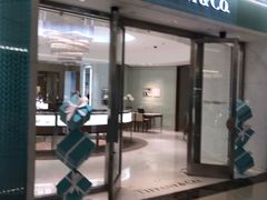 -Tiffany & Co.蒂芙尼
(天津万象城店)