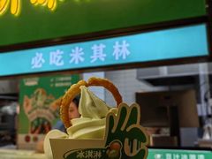 -尹三豆汁(前门旗舰店)