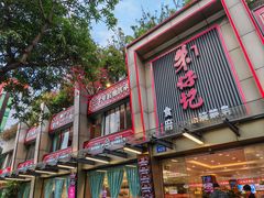 -朱仔记食府(江南大道店)