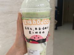 -宝珠奶酪(长宁金虹桥店)