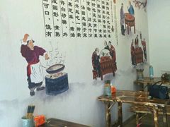 -高行汤团店(金高路店)