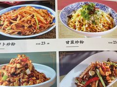 -满园烤鸭·春饼(中街大悦城店)
