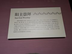 -烟台市博物馆