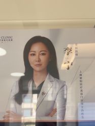 -SKINIST丽铂医疗美容