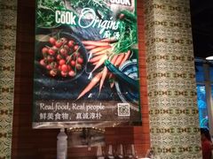 -The COOK·厨餐厅·自助餐(浦东嘉里大酒店)