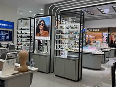 -宝岛眼镜·星创视光中心(成都仁和新城店)