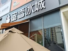 -兰岛广场(白沙路店)