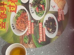 -老碗会·陕西手工面(燕南路店)