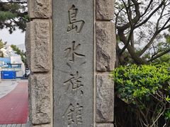 -青岛海底世界-水族馆