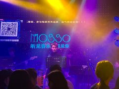 -MOSSO音乐酒吧·Live House(南京西路店)
