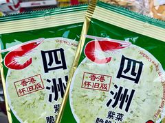 -紫荆城食品交易中心(华强北店)