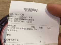 -The Habit Burger Grill 哈比特汉堡(爱琴海店)