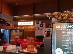 -色響火锅(恒隆广场店)