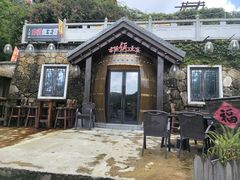 -广东天露山旅游度假区