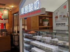 -西贝莜面村(双井店)