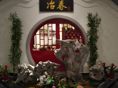 -冶春茶社(星汉大厦店)