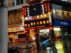 门面-肖记公安牛肉鱼杂馆· 省级非物质文化遗产(仁和路店)