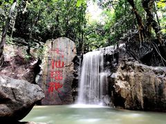 -七仙岭温泉国家森林公园