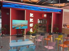 -肥肥虾庄·金牌油焖大虾(杨园滨江时代walk店)