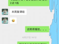 -中体一方网球培训(国家网球中心校区)