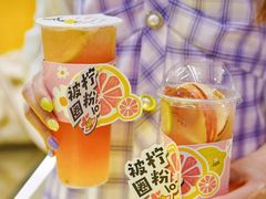 -快乐柠檬happylemon(日月光店)