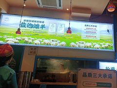 -撒拉花儿·新疆菜·清真(太阳宫店)
