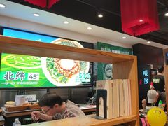 -和府捞面(天河领展广场店)