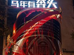 -越秀西湖花市(广州城市广场花卉店)