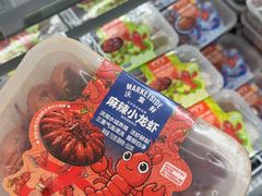 -沃尔玛(星湖商业城店)