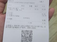 -茶百道(呼家楼店)