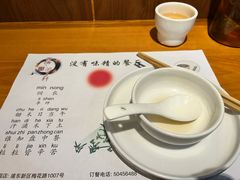 -晋情·游子轩(梅花路店)