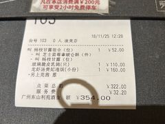-利苑酒家(宜安广场店)
