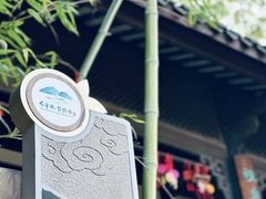 -白帝城·瞿塘峡景区