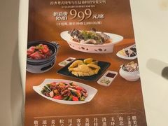 -丹桂轩(罗湖火车站店)