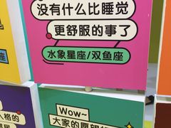 -江湖情酸菜鱼(万菱汇店)